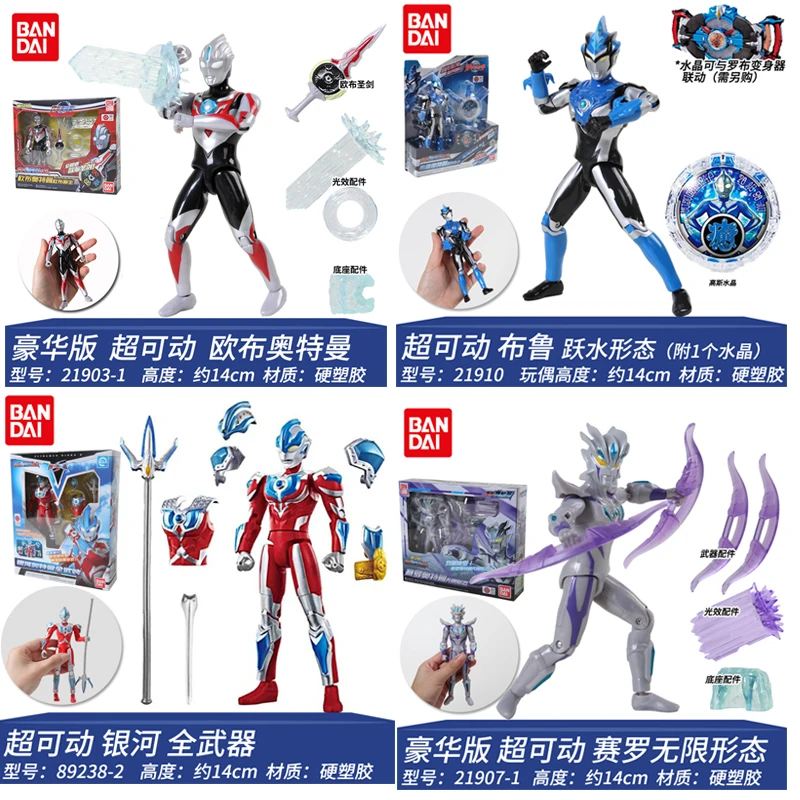 

Original Bandai Ultraman Dolls Super Hero Toy Anime Galaxy Viktor Orb Zero Jed Movable Action Figures Model Collection