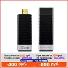 ТВ-приставка X96S, Amlogic S905Y2, Android, 4 + 32 ГБ