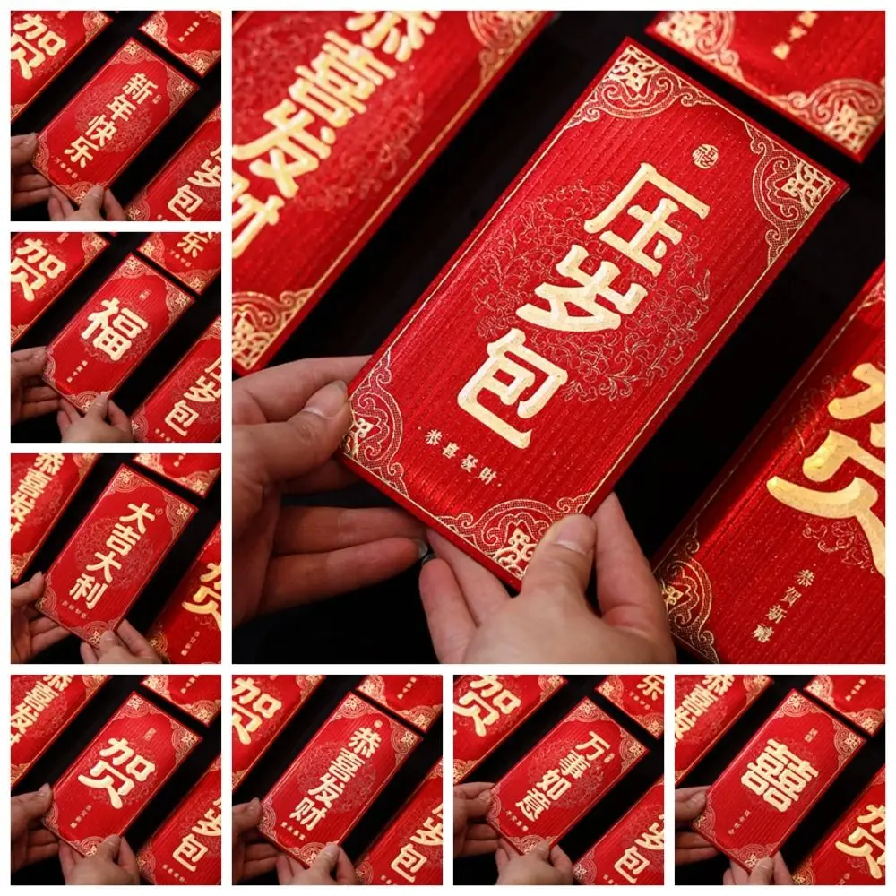 

6 шт./набор, красная сумка для денег в китайском стиле