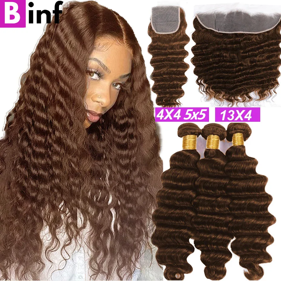 

Chocolate Brown #4 Colored Loose Deep Wave Human Hair Bundles With Closure 4x4 5x5 And 13x4 Preplucked Lace Frontal with Bundles