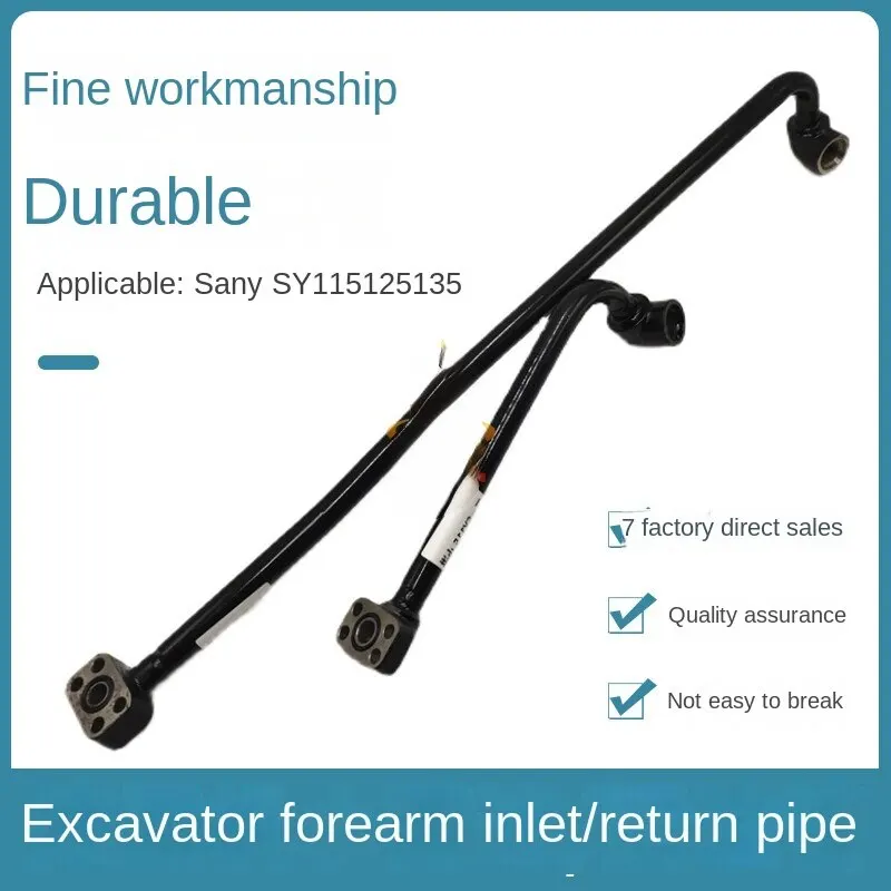 Детали экскаватора XOJOX для гидравлического маслопровода железная труба Sany