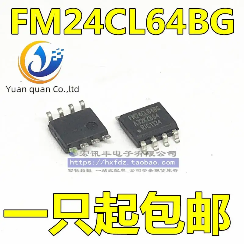 

30 шт., оригинальные новые фонарики FM24CL64BG FM24CL64SOP8