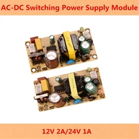 ac dc 1224v 2a 1a switching power supply module bare circuit ac 100 240v to dc 12v 24v power supply board regulator for repair