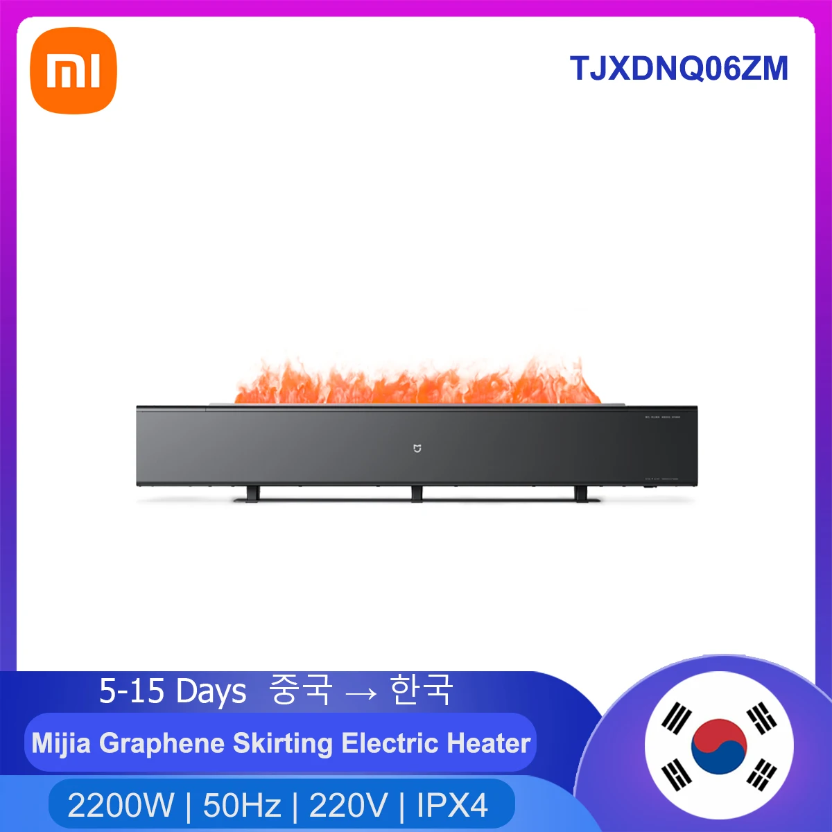 

Xiaomi Mijia Electric Heater Dual Core Graphene Skirting Heaters TJXDNQ06ZM Simulated Flame Version Humidification Flame Effect