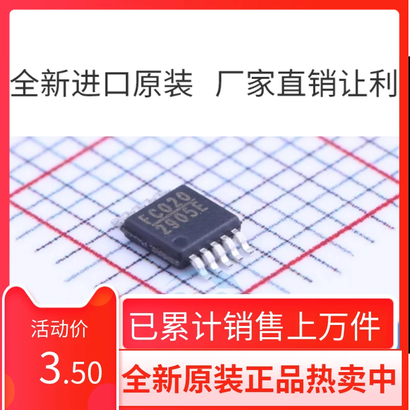

New MP2905 MP2905EK 2905E MP2905EK-LF-Z LCD Power Supply Stabilizer Chip
