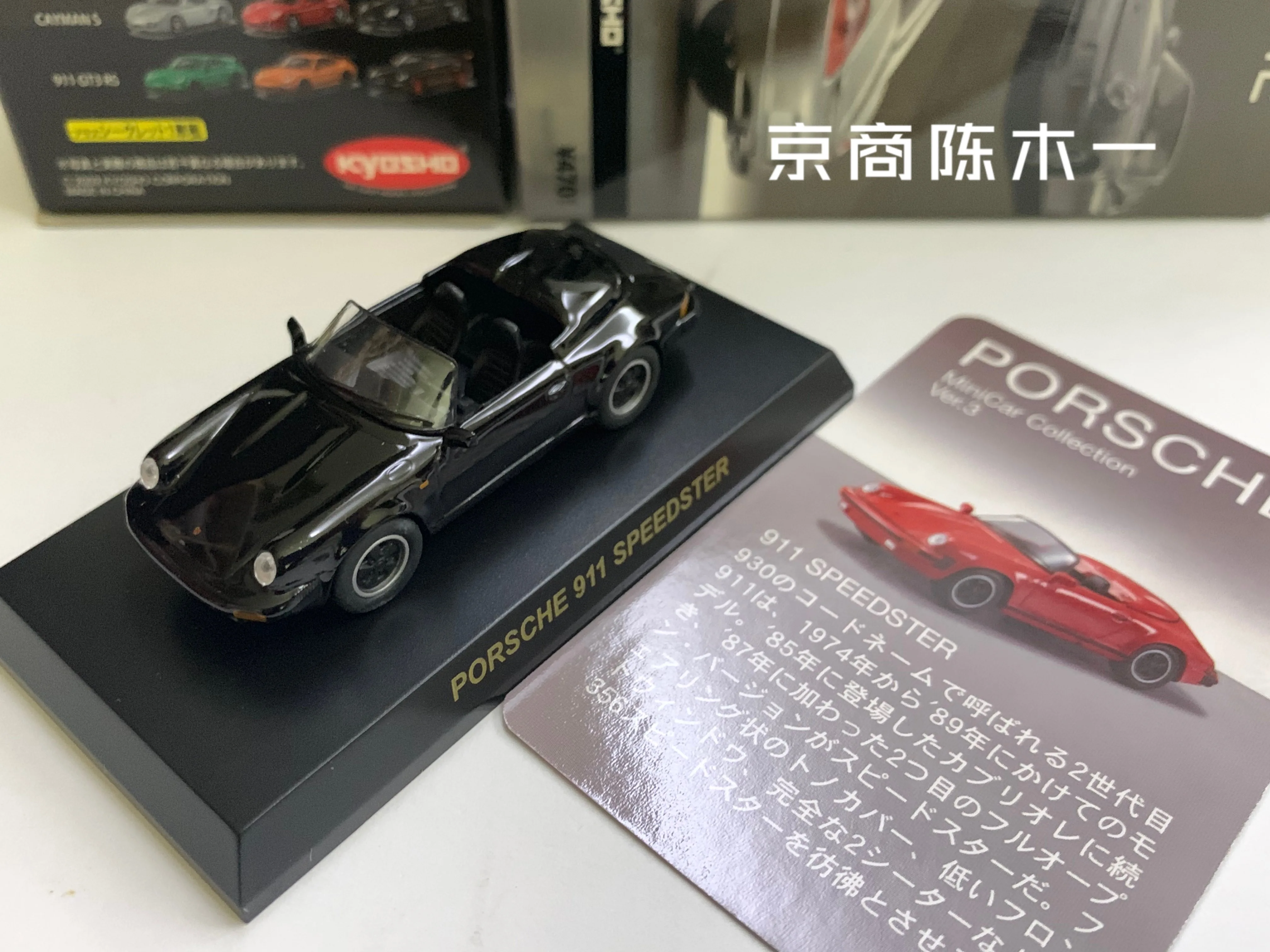 KYOSHO 1/64 rwb 911 Speedster Roadster Коллекция литых под давлением сплавов модель тележки