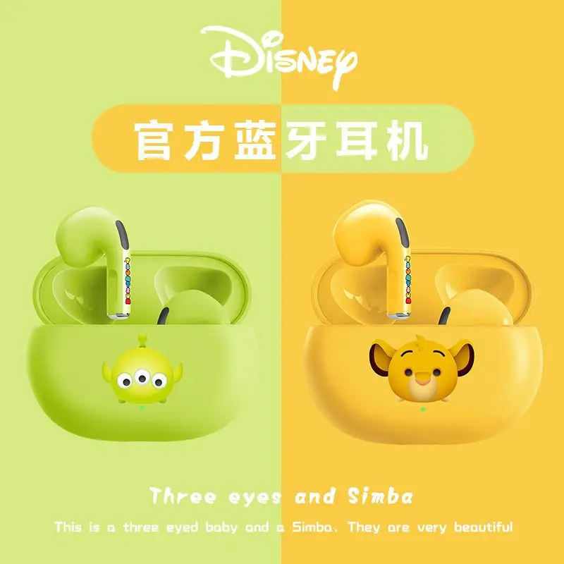 

Disney Bluetooth headset wireless in-ear high-quality high-quality sports games are fully compatible with Bluetooth headsets