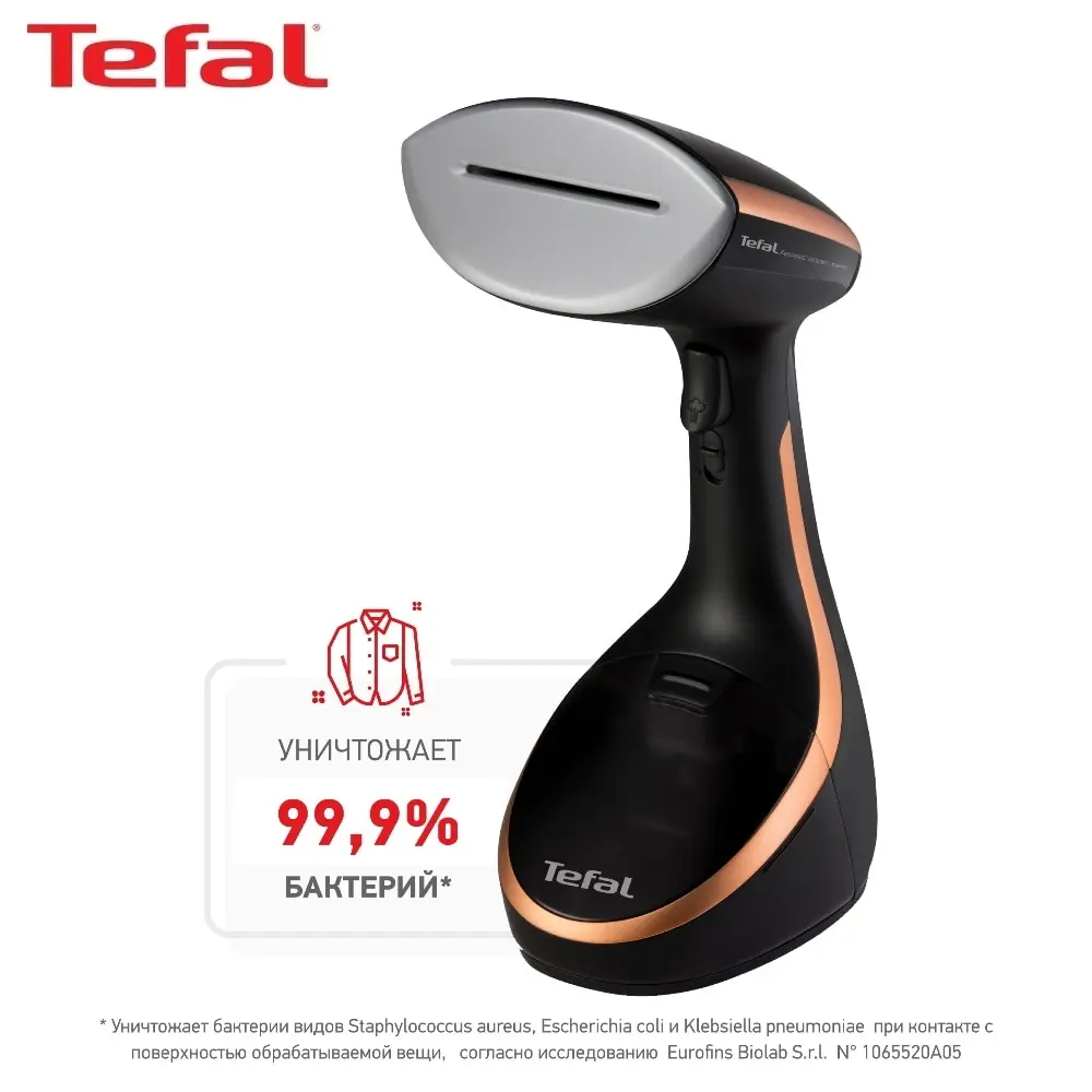 Ручной отпариватель Tefal Access Steam Care DT9100E0 1600 Вт | Бытовая техника