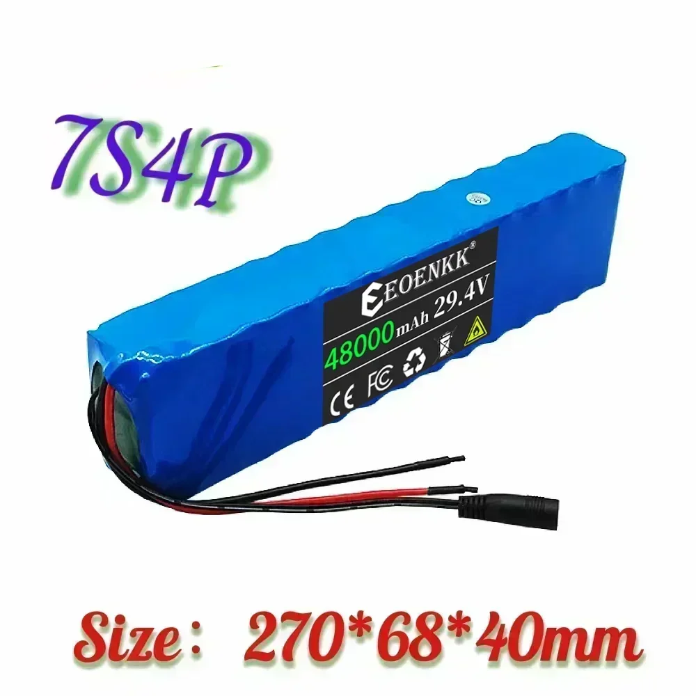 Аккумулятор для электрического скутера 7S4P 24 В 48000 мАч 29 4 в литиевый