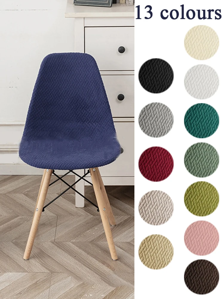 

Polyester And Jacquard Short Back Chair Cover Bar Seat Covers Dining Covers Chair Stretch Dust Cover For Home Hotel Bar Wedding