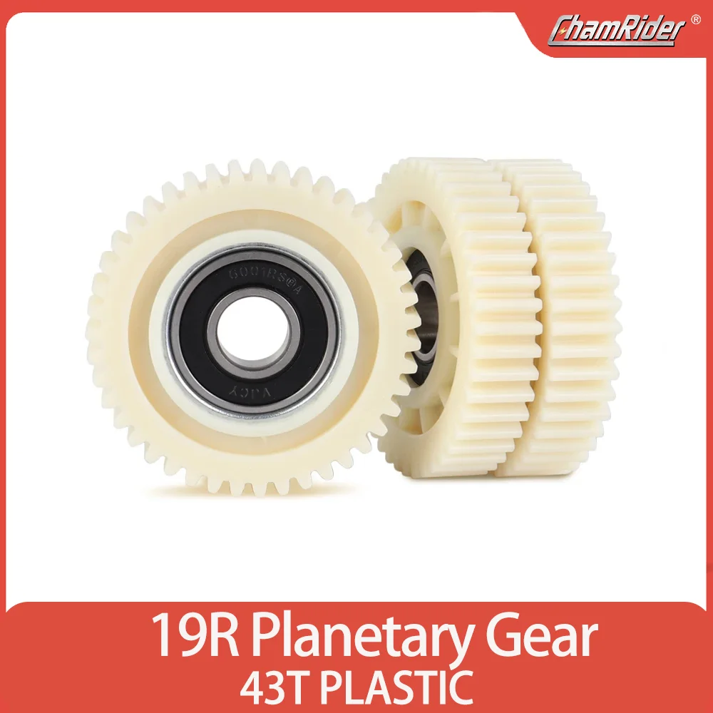 

Планетарная шестерня 19R Моторная шестерня 43T MXUS 57 мм X 12 мм