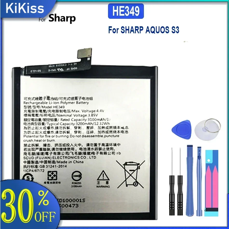 Аккумулятор HE349 HE 349 3200 мАч для SHARP AQUOS S3 fs8032