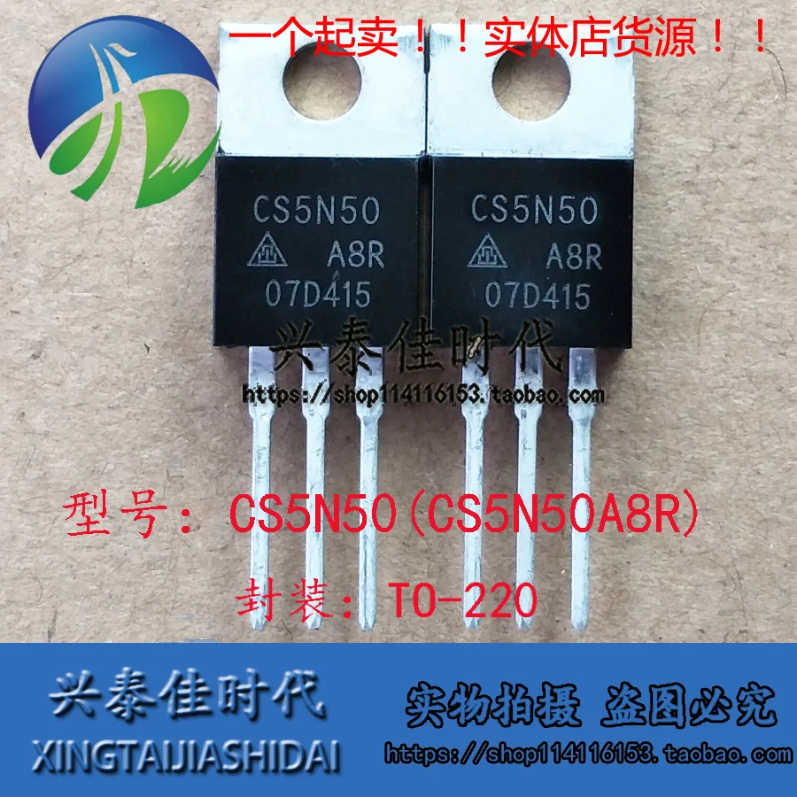 

Оригинальные 6 шт./партия CS5N50 CS5N50A8R 5A500V TO-220