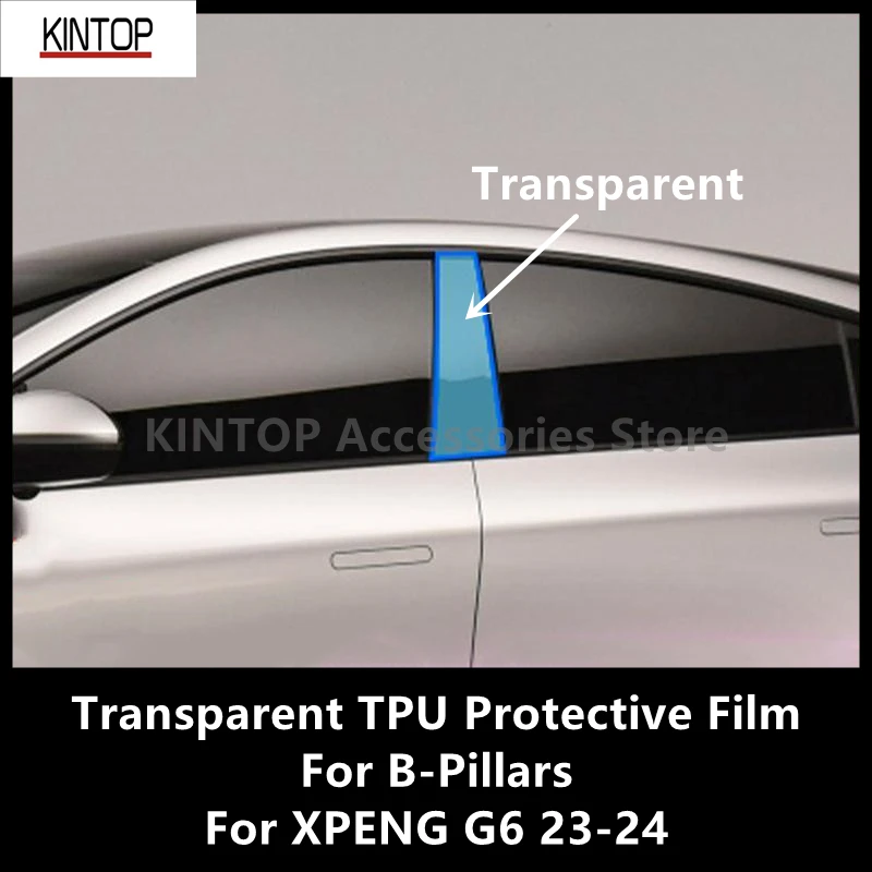 Для XPENG G6 23-24 B-Pillars прозрачная защитная пленка из ТПУ аксессуары для ремонта