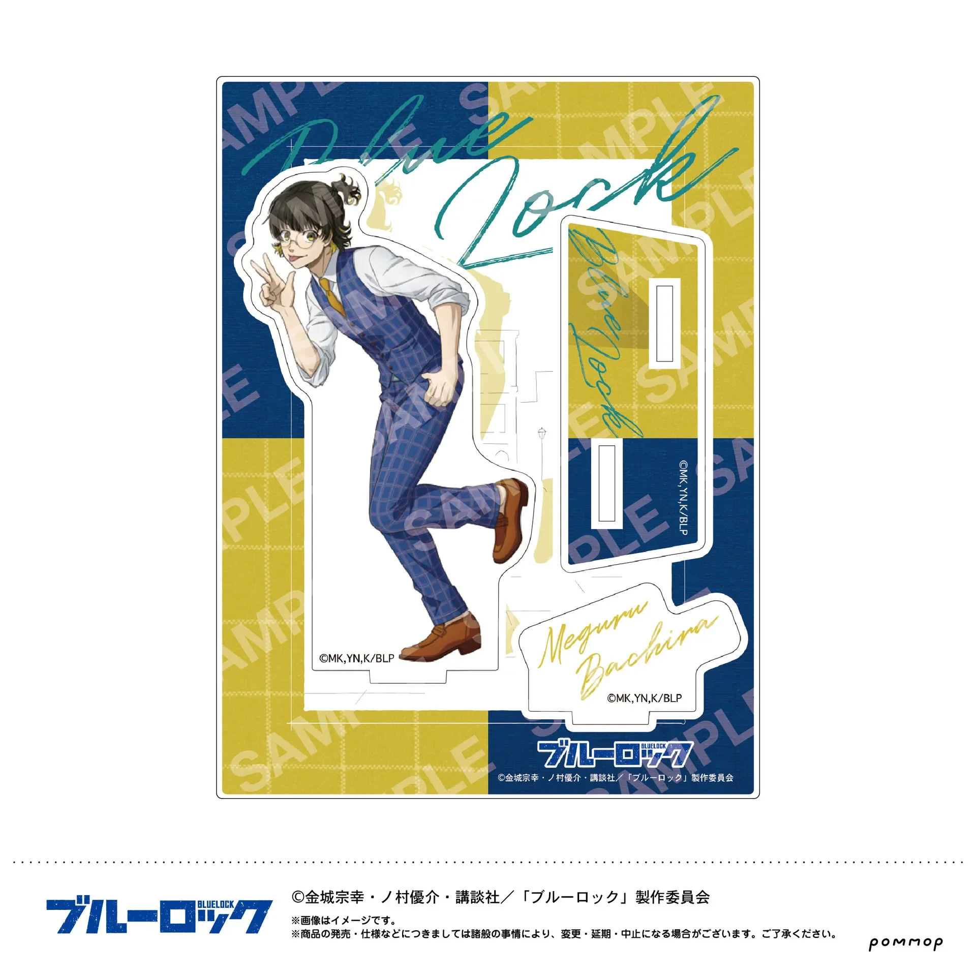 

Фототабличка ZouZHan синий замок Isagi Yoichi