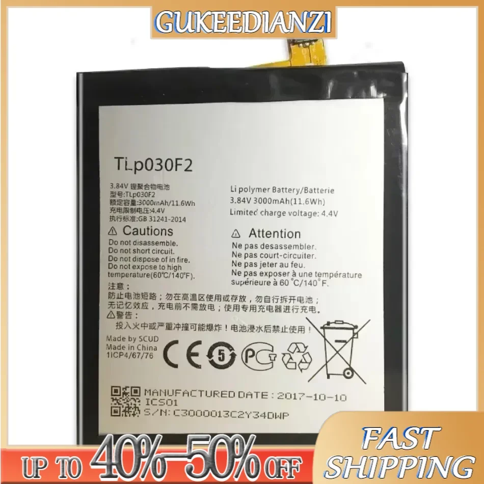 Аккумулятор для Alcatel One Touch Idol 4S OT-6070 OT-6070K OT-6070O OT-6070Y 3000 мАч литий-полимерный Tlp030f1