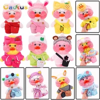34pcsset doll clothes for lalafanfan duck 30cm yellow soft toy ducks plush clothing set stuffed duck plush doll accessories