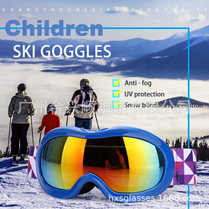 Windproof Skiing Eyewear Single Lens Winter Outdoor Sports Equipment Eyewear Adults Kids Ski Goggles Snow Outdoor Sunglasses