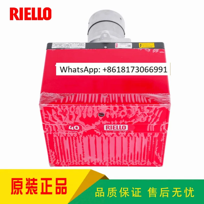 Топливная горелка Riello 40G5LC 40G10LC 40G20LC средний дистилляционный двигатель сгорания