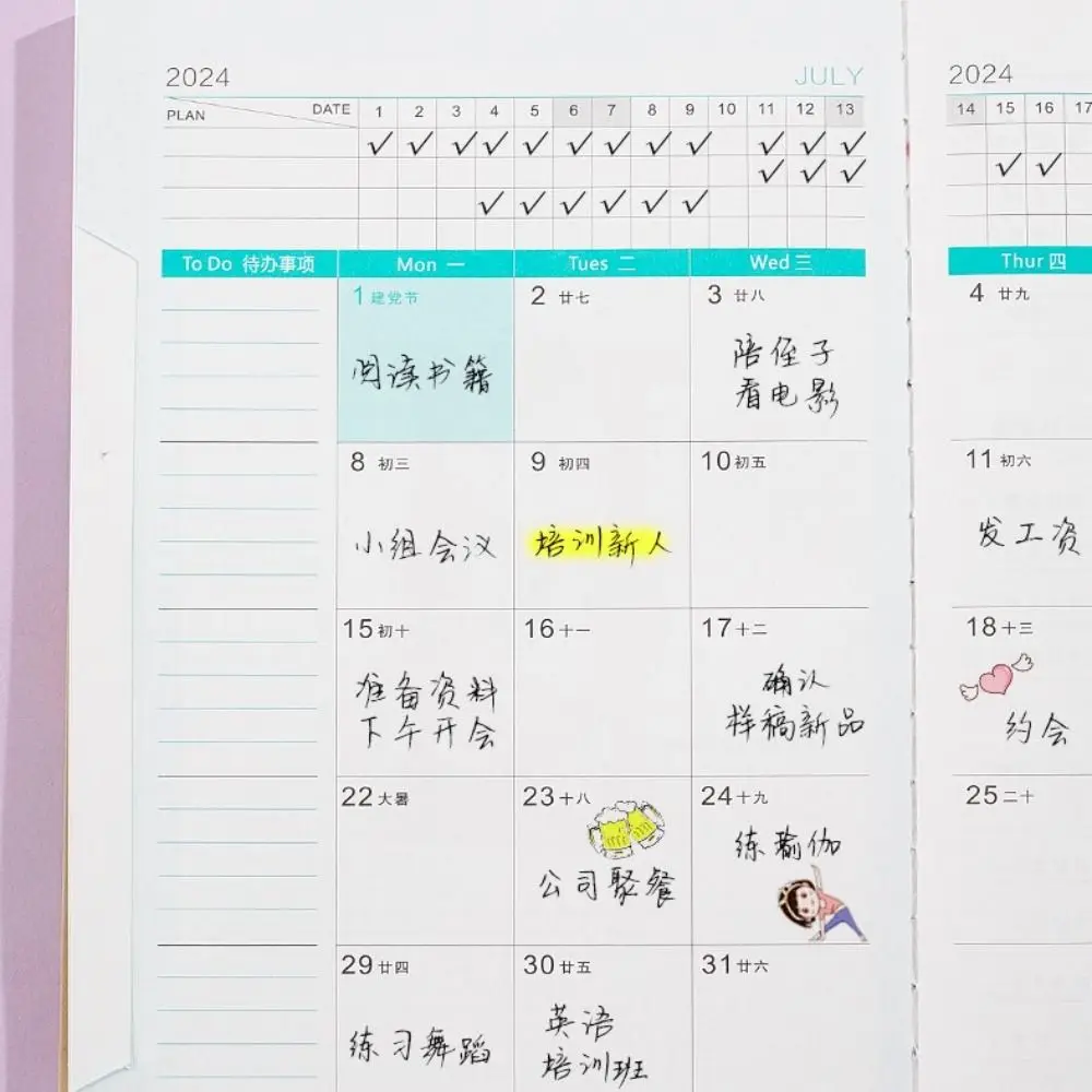 Список дел повестка дня на 2024 год блокнот-планировщик дневник блокнот для