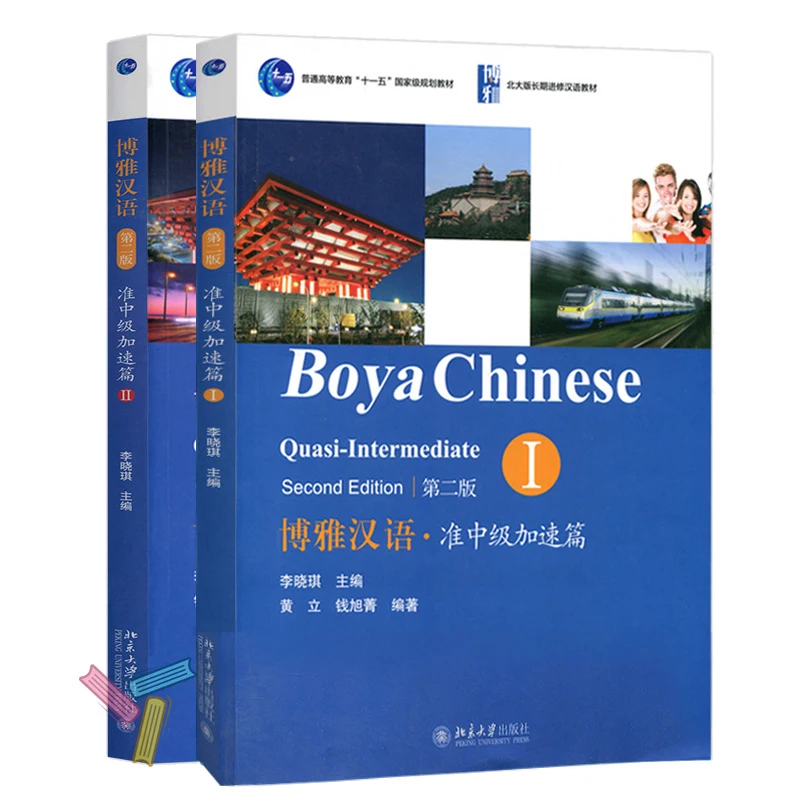 

12pcs Manga Book 365 Night Sleeping Reading With Sound Chinese Hanzi Early Education For Children Age 3-8 Cartoon Picture Story