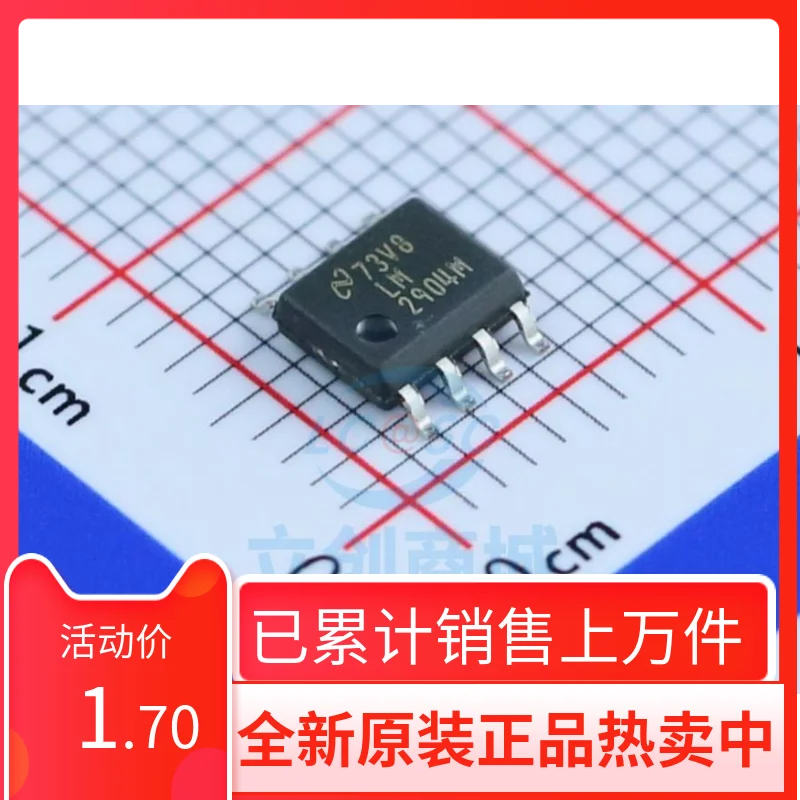 

New LM2904MX LM2904M 2904M Dual Operational Amplifier Chip SOP-8 Original