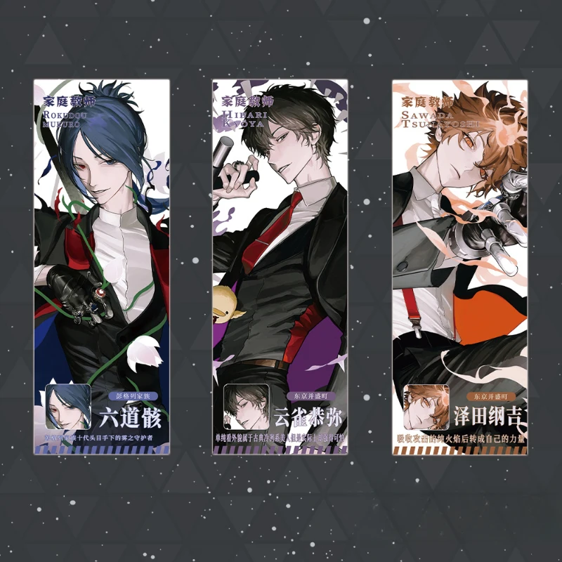 ‌ Юто Byakuran Sawada Tsunayoshi Популярные аниме двумерные периферийные двусторонние