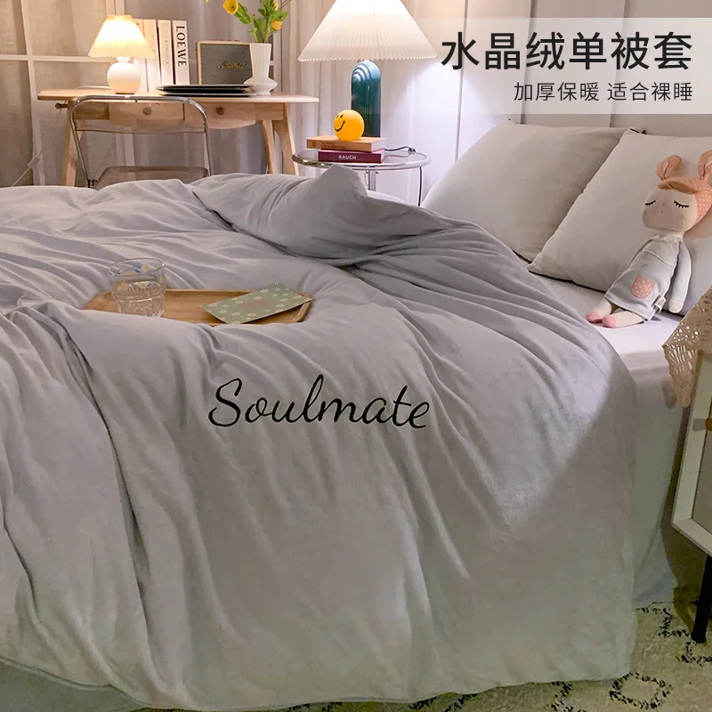 

Velvet Duvet Cover for Bedroom Thicken Solid Color Simplicity Quilt Cover Bedding Set Duvet Cover Twin Queen King