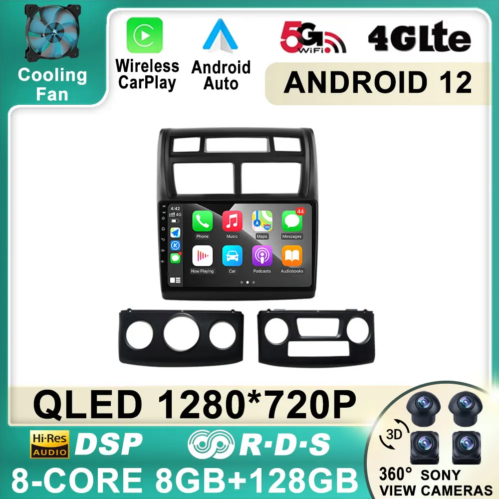 

Автомагнитола на Android 12, мультимедийный видеоплеер для Kia Sportage 2 2008-2010, GPS-навигация, головное устройство 4G + WiFi, 2Din, разъем 2 Din, DVD