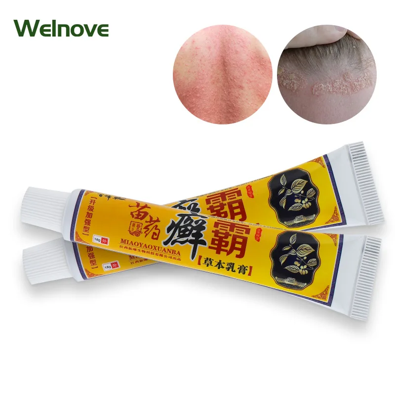 

18G/pcs Miao Medicine Ringworm Herbal Ointment Treatment Natural Herbal Extract Various Skin Inhibit Bacteria Health Care