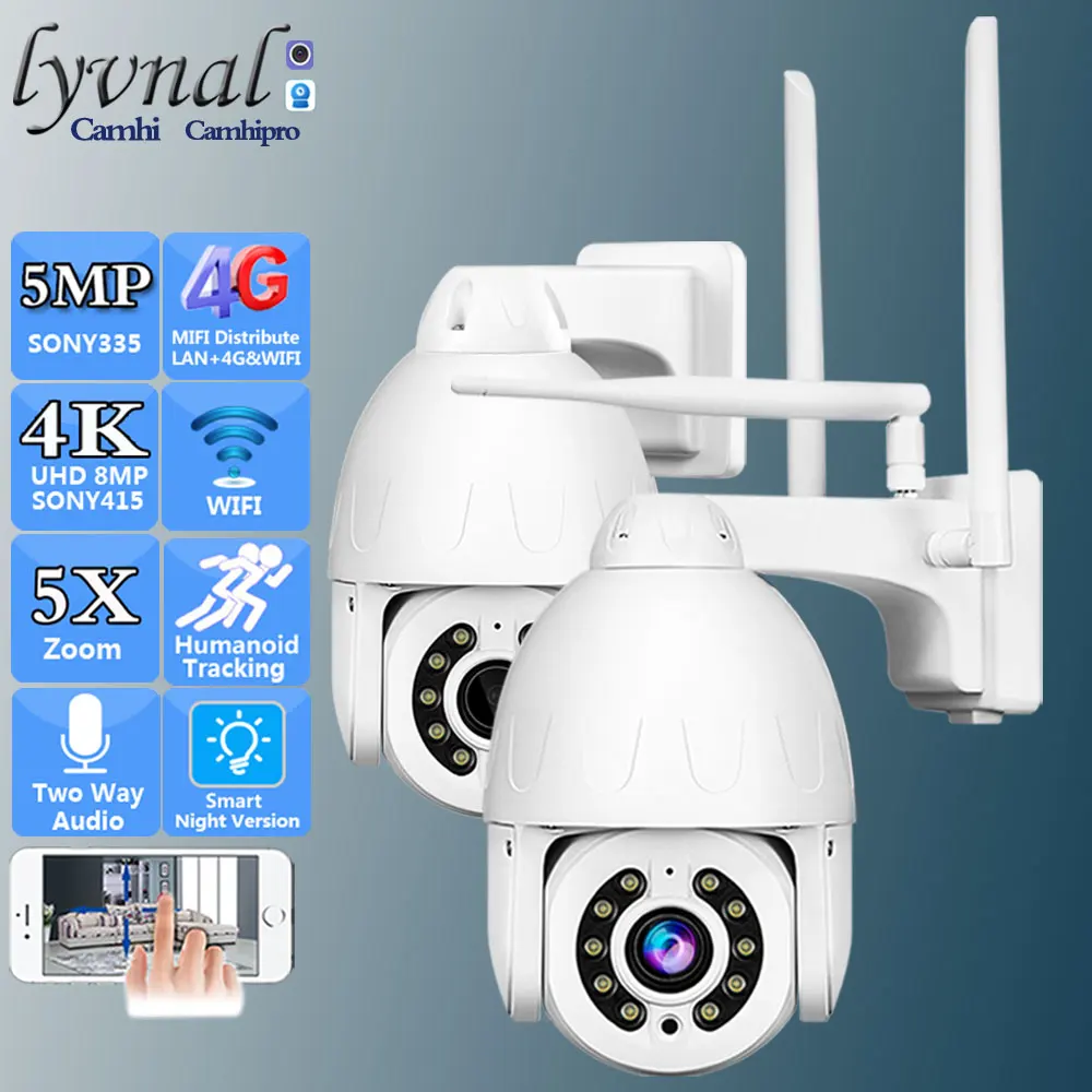 Lyvnal IP-камера 5MP беспроводная