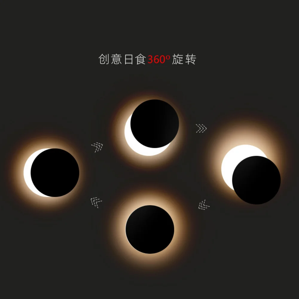 Комнатная светодиодная настенная лампа