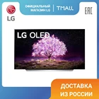 Телевизор 48