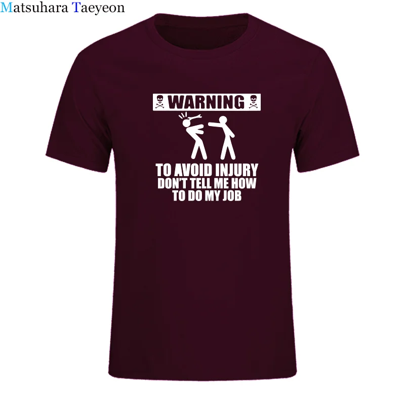 Инженерная футболка мужские предупреждающие чтобы избежать травм во время