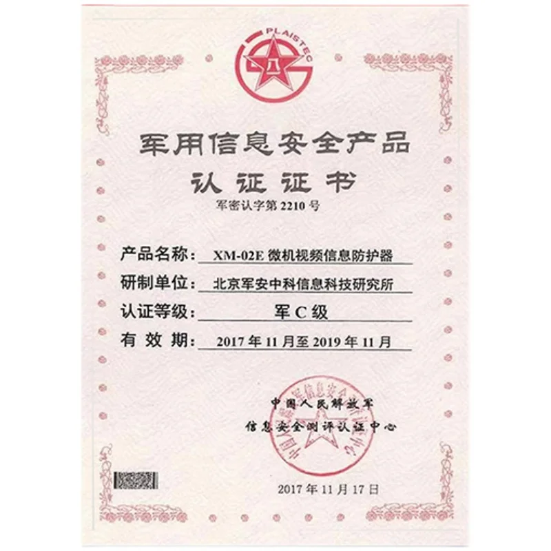 Устройство для защиты от утечки видео компьютерное с электромагнитным эффектом |