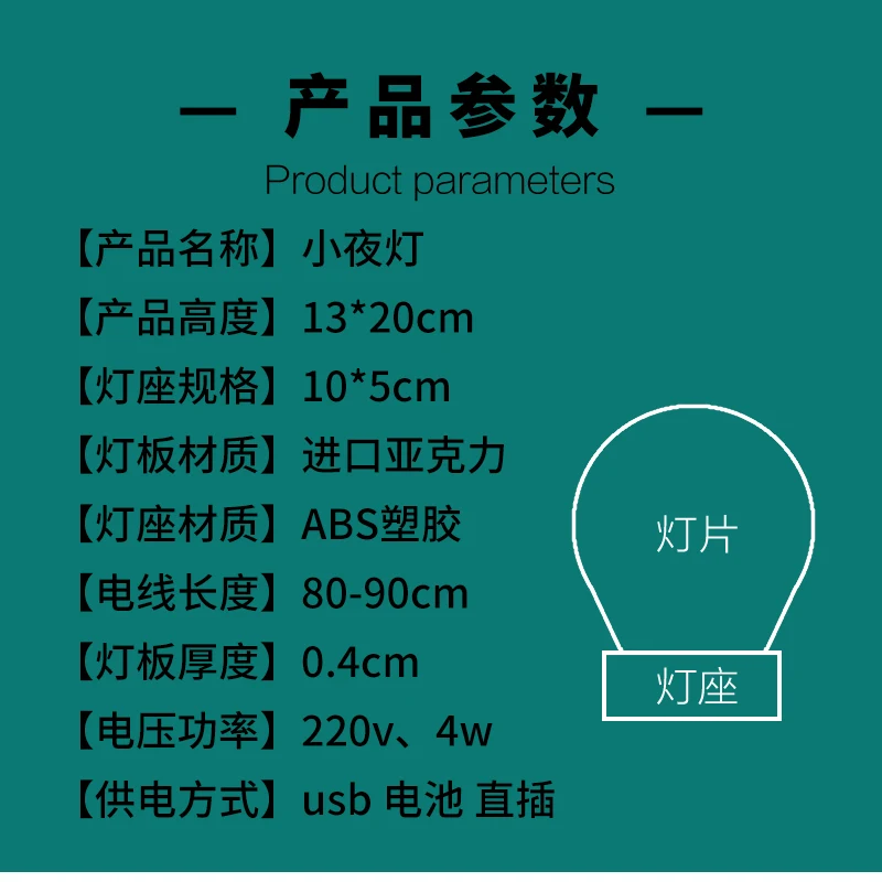 Любовь и глубокое пространство аниме Q Edition USB-подключаемая модель ночник