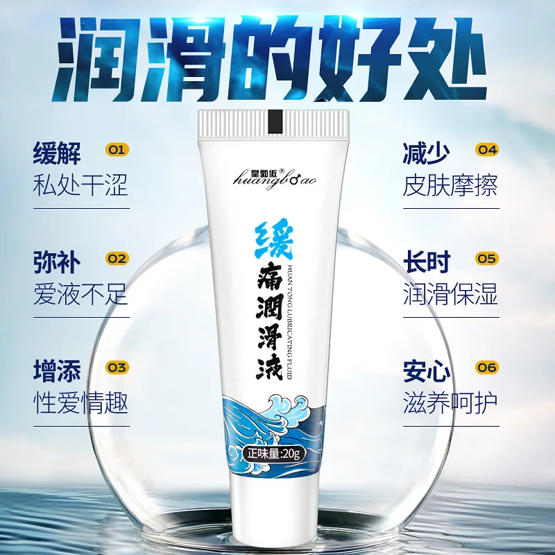 Lubricant for Sex Session Women Anal Sexsual Analgesic Water Based Lube Anti Pain Gay Intimate Oil Toys Adult Game 18+ |