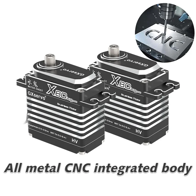 Yipinservo IPX8 водонепроницаемые сервоприводы 80kgpro бесщеточные высокоскоростной