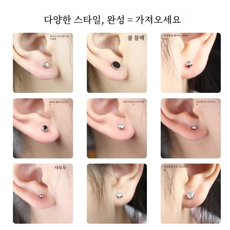 Yishimei Ear Piercing Artifact Disposable Gun Second Generation Painless Device Device...