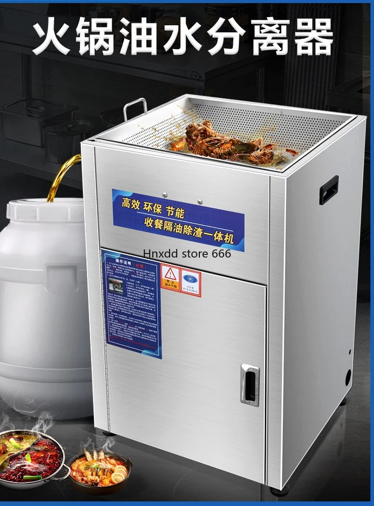 Масловодоотделитель кухонный фильтр для кейтеринга интегрированная машина