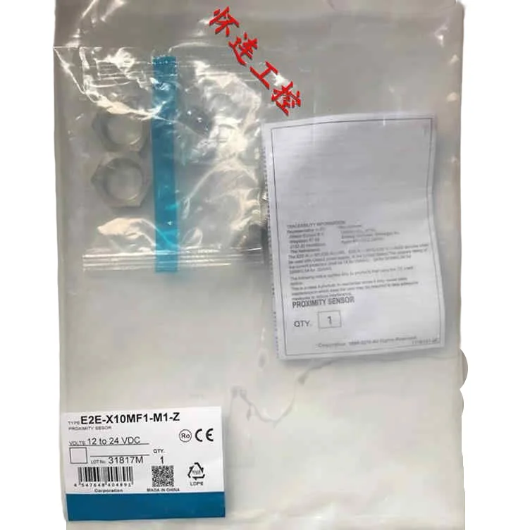 Оригинальный Новый 2M PNP, Фотообои