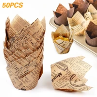 50pcs newspaper style cupcake liner baking cup for wedding party caissettes tulip muffin cupcake paper cup oilproof cake wrapper