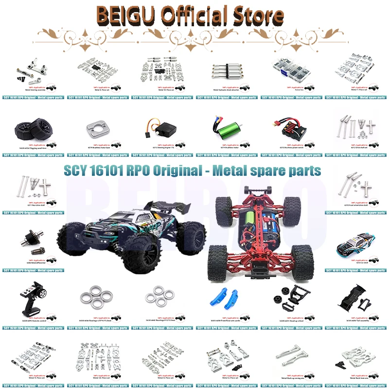 SCY 16101PRO 16102PRO 16103PRO 16201PRO 1/16 бесщеточные R/C Автомобили/грузовики/Багги оригинальные