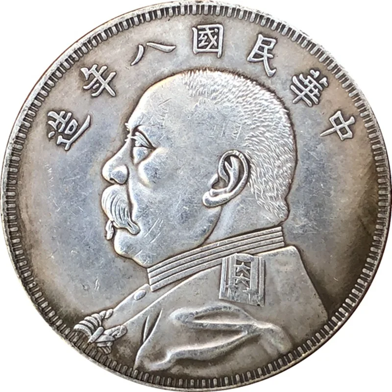 

Chinese Vintage Leader Original Gold Silver Coins Home Decor Coin Magic Collectibles Coin Lucky Fortune Toy Coins Christmas Gift