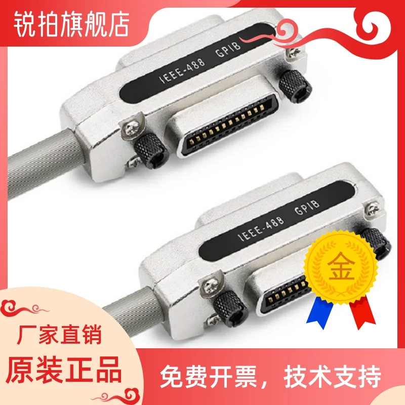

Taiwan Province IE488 ieee488 data line transmission line gbip line GPIB cable terminal PCI industrial control line