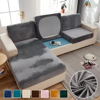 velvet sofa cushion cover for living room solid color thick soft slipcovers furniture protector home decor stretch couch covers