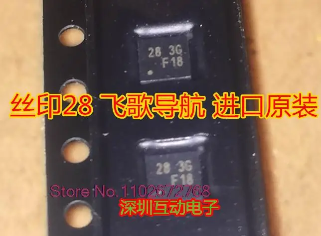 

10PCS/LOT RT8064ZQW RT8064 WDFN-8 28