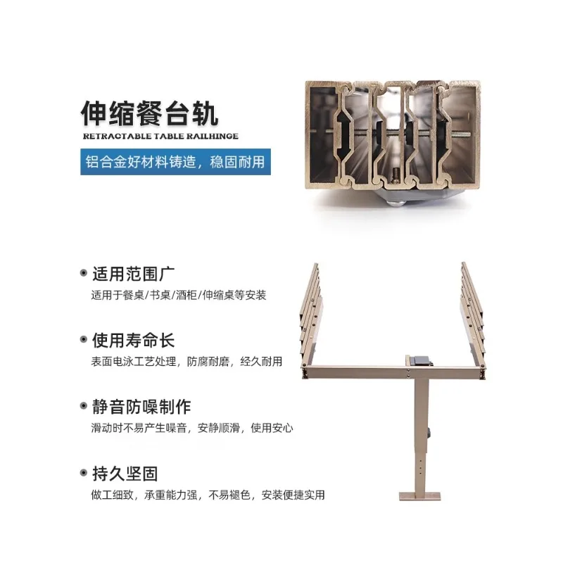 Скрытый плоский пуш с ножками невидимый вытяжной Телескопический стол шкаф ящик