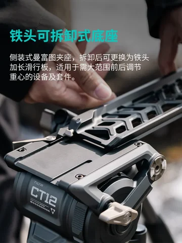 TILTA CT12 Штативная головка