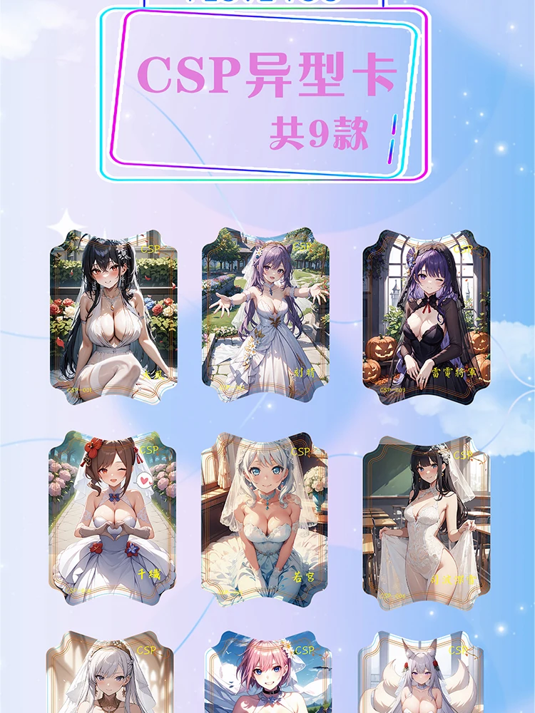 2024 новейший выбор коллекционная карта Hump Goddess Story карты Waifu коробка-бустер ACG TCG CCG